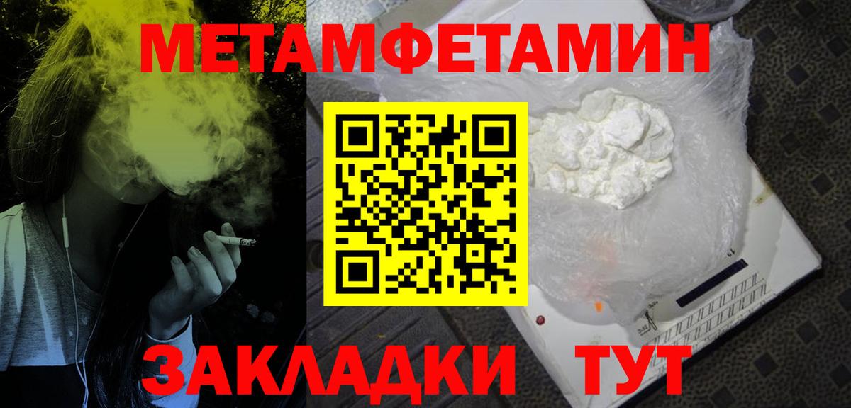 АМФ 97% Мыски