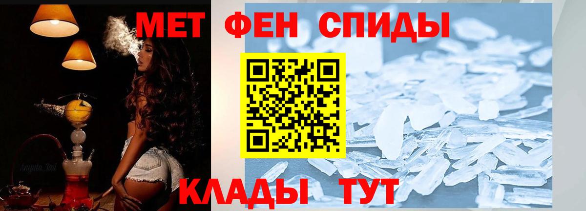 Амфетамин  Вход с VPN  Мыски  omg   АМФ Premium 
