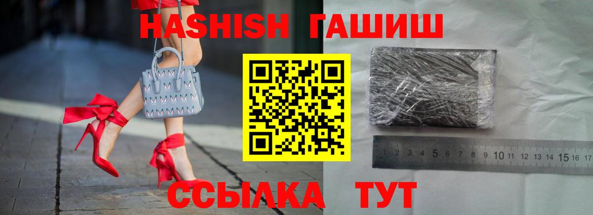 Мыски  КОКАИН  Вход с VPN  АМФЕТАМИН   Гашиш  LSD-25  Мефедрон кристаллы  Каннабис 