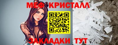 дмт Татарск