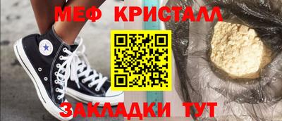 дмт Татарск