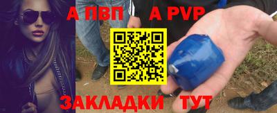 дмт Татарск