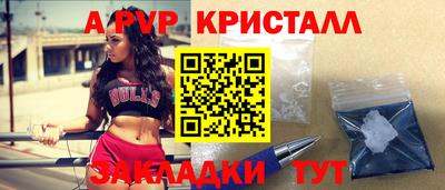 дмт Татарск