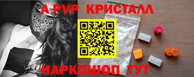 дмт Татарск