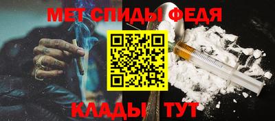 дмт Татарск