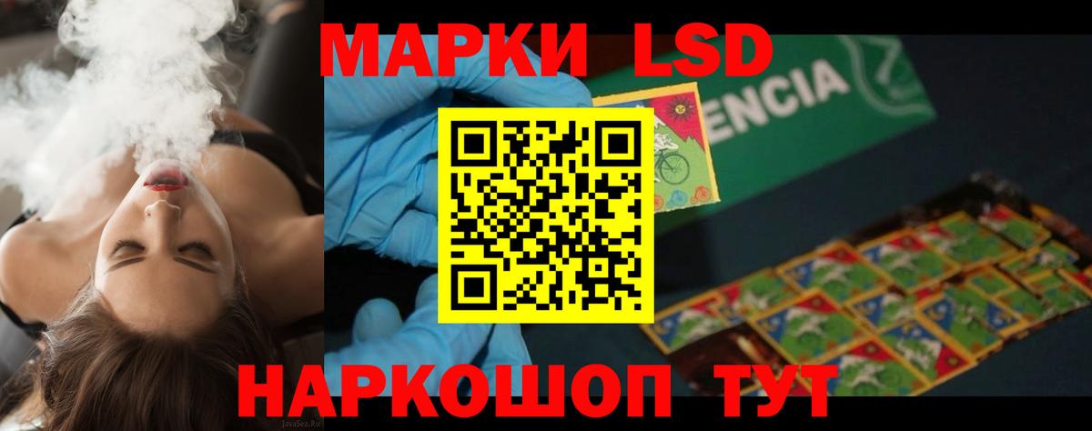 Мыски  ЛСД экстази ecstasy  Вход с VPN 