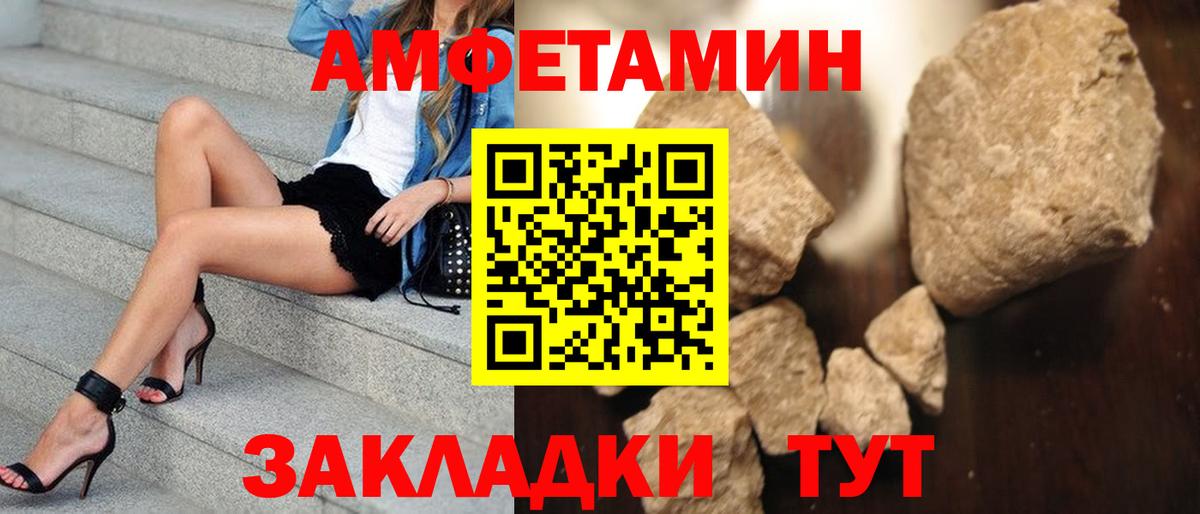 Метамфетамин винт Мыски