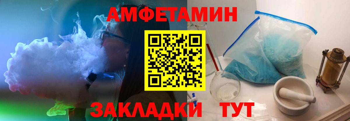 Мыски  МЕТАМФЕТАМИН кристалл  Вход с VPN 