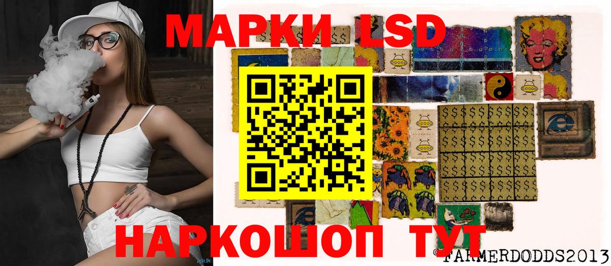 Марки 25I-NBOMe 1,5мг  Вход с VPN  где продают наркотики  Марки NBOMe  Мыски  Марки 25I-NBOMe 1,5мг 