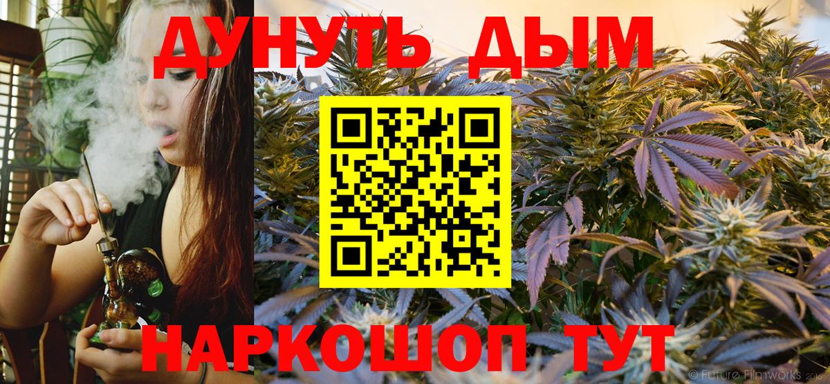 Бошки Шишки тримм  Вход с VPN  Мыски  Шишки марихуана марихуана  Бошки Шишки THC 21% 